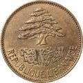 Ливан 25 пиастров 1961 год