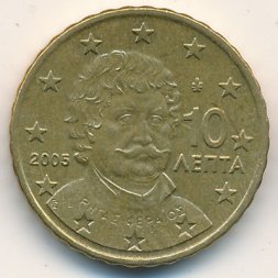 Греция 10 евроцентов 2005 год