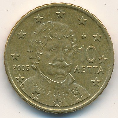 Греция 10 евроцентов 2005 год
