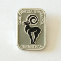 Значок Ленинград. Сокровища Эрмитажа