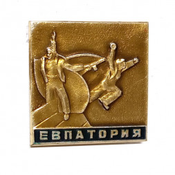 Значок Евпатория. Памятник морякам-десантникам