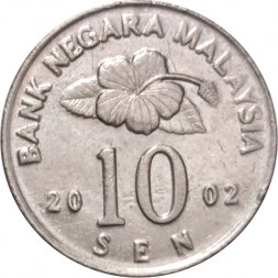 Малайзия 10 сен 2002 год