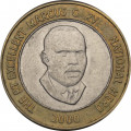 Ямайка 20 долларов 2000 год - Маркус Гарви
