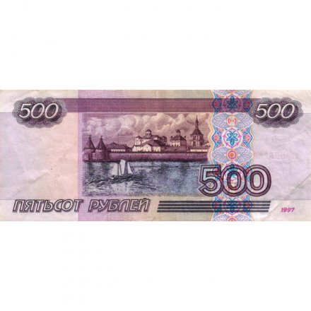 Россия 500 рублей 1997 года - модификация 2001 год - F