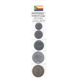 Набор из 5 монет Коморские острова 2001 - 2013 год