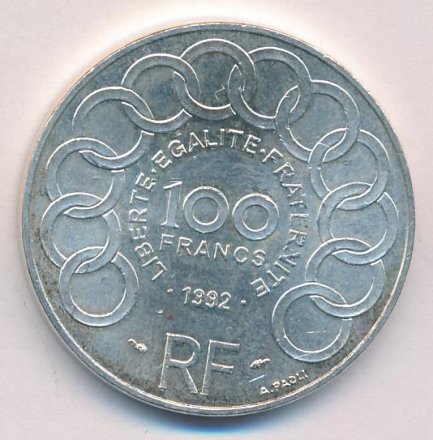 Франция 100 франков 1992 год - Жан Моннэ
