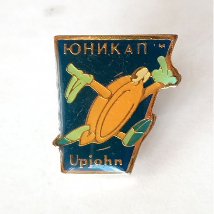 Значок Юникап. Витамины. Upjohn, на цанге