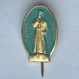 Значок. А. Навоий 1441-1501