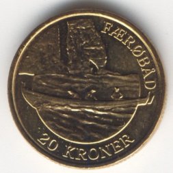 Дания 20 крон 2009 год - Корабли. Фарерская лодка