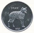 Нагорный Карабах 1 драм 2013 год - Волк