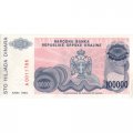 Сербская Краина (Хорватия) 100000 динар 1993 год - Книнская крепость. Герб - UNC