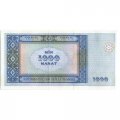 Азербайджан 1000 манат 2001 год - XF+