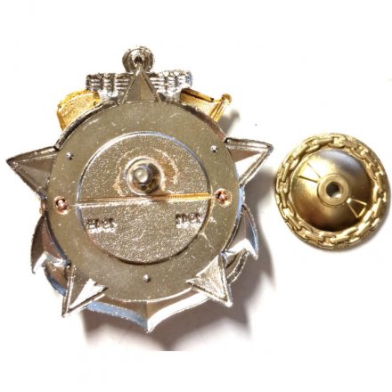 Знак Участник обороны Ленинграда. Эскадренный тральщик "Владимир Полухин". 1941-1945