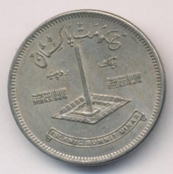Пакистан 1 рупия 1977 год Конференция