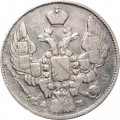 10 копеек 1842 год СПБ АЧ Николай I (1825—1855) - VF-