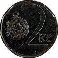 Чехия 2 кроны 2009 год