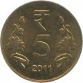 Индия 5 рупий 2011 год (Калькутта)