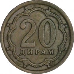 Таджикистан 20 дирам 2006 год