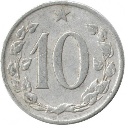 Чехословакия 10 геллеров 1966 год