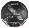 Перу 1 соль 2017 год - Андский кондор (Vultur gryphus)