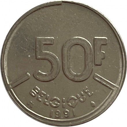Бельгия 50 франков 1991 год BELGIQUE