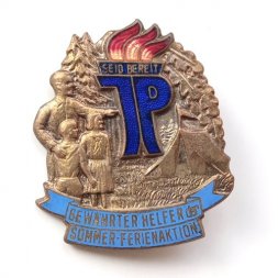 Значок Пионерия ГДР. Надежный вожатый летнего лагеря (Bewahrter Helfer der Sommer-ferienaktion)