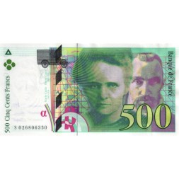 Франция 500 франков 1994 год - Портреты Марии Склодовской-Кюри и ее супруги Пьера Кюри - UNC