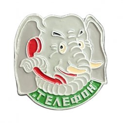 Значок "Телефон". Слон