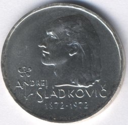 Чехословакия 20 крон 1972 год - Андрей Сладкович