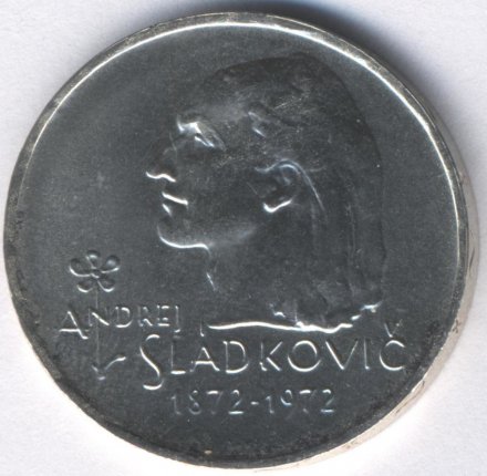 Чехословакия 20 крон 1972 год - Андрей Сладкович