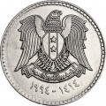 Сирия 1 лира 1994 год