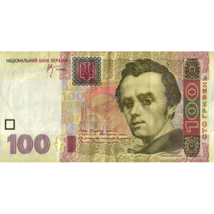 Украина 100 гривен 2005 год - Тарас Шевченко. Красный корпус КНУ (подпись Стельмах) - VF-