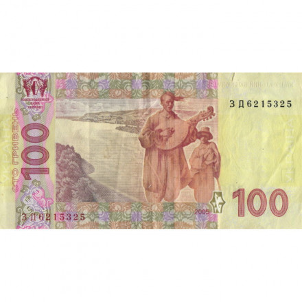 Украина 100 гривен 2005 год - Тарас Шевченко. Красный корпус КНУ (подпись Стельмах) - VF-