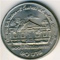 Таиланд 10 бат 1990 год