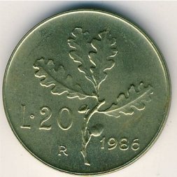 Италия 20 лир 1986 год