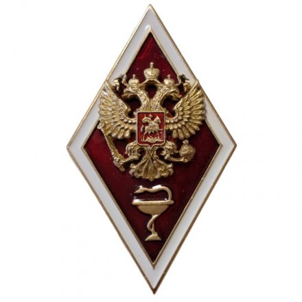 Знак (Ромб) &quot;Об окончании медицинского ВУЗа&quot;
