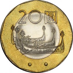 Тайвань 20 юаней (долларов) 2001 год - Мона Рудао