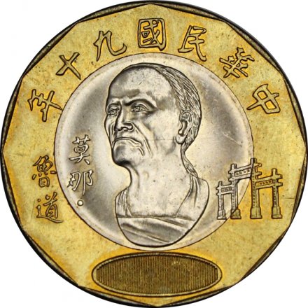Тайвань 20 юаней (долларов) 2001 год - Мона Рудао