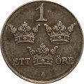 Швеция 1 эре 1943 год
