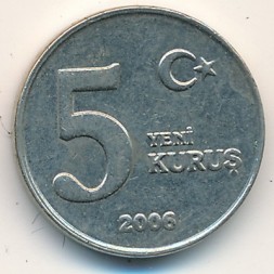 Монета Турция 5 новых куруш 2006 год