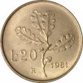 Италия 20 лир 1981 год