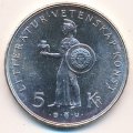 Швеция 5 крон 1962 год - 80 лет со дня рождения Густава VI Адольфа