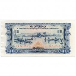 Лаос 100 кип 1968 год - Текстильная лавка UNC-