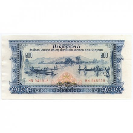 Лаос 100 кип 1968 год - Текстильная лавка UNC-