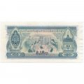 Лаос 100 кип 1968 год - Текстильная лавка UNC-