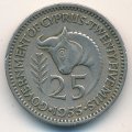 Кипр 25 милей 1955 год