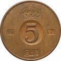 Швеция 5 эре 1960 год
