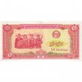 Камбоджа 5 риелей 1987 год - Памятник Независимости в Пномпене UNC
