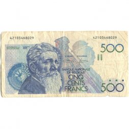 Бельгия 500 франков 1984-1986 год - Константин Менье - VF-