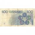 Бельгия 500 франков 1984-1986 год - Константин Менье - VF-